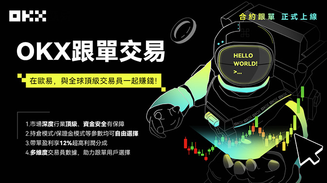 资金费率机制